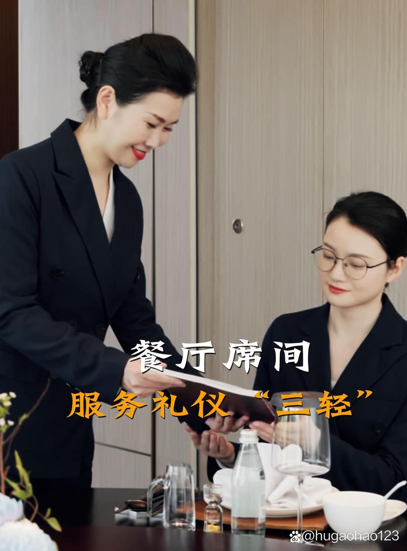婚庆司仪：为你的婚礼增添完美色彩